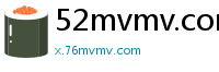 52mvmv.com